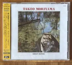 2026年最新】森山_威男の人気アイテム - メルカリ