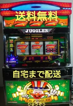 2026年最新】アイムジャグラーEX実機の人気アイテム - メルカリ