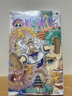 2026年最新】ワンピース 104巻 初版の人気アイテム - メルカリ