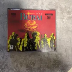 2026年最新】fm-towns ゲームの人気アイテム - メルカリ