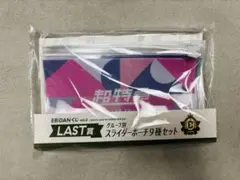 2026年最新】EBIDAN くじ ラストワンの人気アイテム - メルカリ