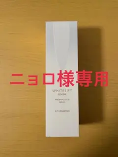 2026年最新】メラノクリスタルエッセンスcbの人気アイテム - メルカリ