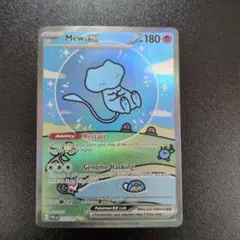 2026年最新】エリートトレーナー ミミッキュの人気アイテム - メルカリ