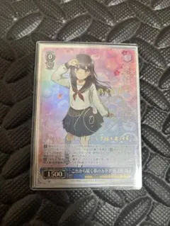 2026年最新】牧之原翔子 ヴァイスの人気アイテム - メルカリ