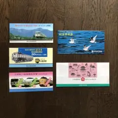 2026年最新】昭和 記念乗車券の人気アイテム - メルカリ