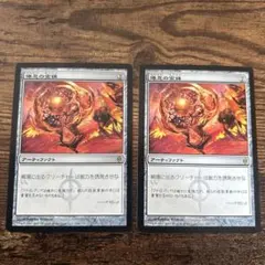 2026年最新】倦怠の宝珠の人気アイテム - メルカリ