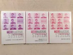 2026年最新】名越式性格分類ゼミの人気アイテム - メルカリ