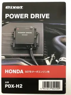 2026年最新】Pivot パワードライブの人気アイテム - メルカリ