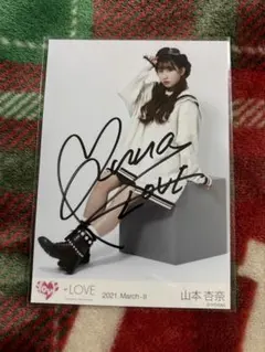 2026年最新】山本杏奈 サインの人気アイテム - メルカリ
