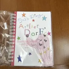 2026年最新】Atelier dorfの人気アイテム - メルカリ