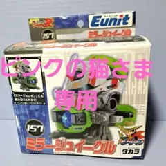 2026年最新】ビーダマン ミラージュイーグルの人気アイテム - メルカリ