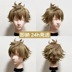 2026年最新】ラギー コスプレの人気アイテム - メルカリ