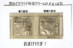 2026年最新】潤みどの人気アイテム - メルカリ