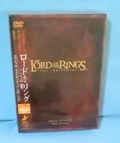 2026年最新】ロードオブザリングスペシャルエクステンデッド