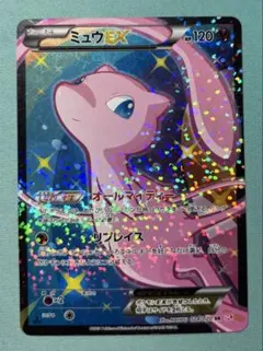 2026年最新】ミュウex 024/020の人気アイテム - メルカリ