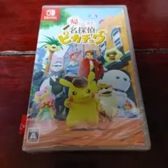 2026年最新】名探偵ピカチュウ 未開封の人気アイテム - メルカリ