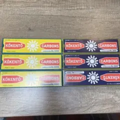 2026年最新】コウケントーカーボンの人気アイテム - メルカリ