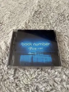 2026年最新】アンコール back numberの人気アイテム - メルカリ