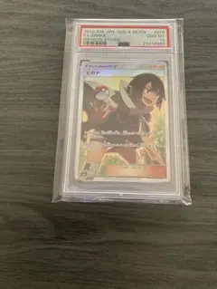 2026年最新】ヒガナ sr psa10の人気アイテム - メルカリ