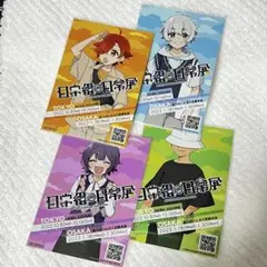 2026年最新】日常展 カード クロノアの人気アイテム - メルカリ