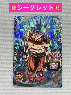 2026年最新】身勝手の極意 um1-secの人気アイテム - メルカリ