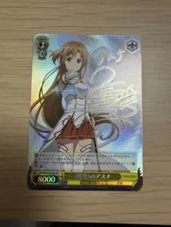 2026年最新】閃光のアスナ サインの人気アイテム - メルカリ