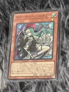 2026年最新】キラーチューン・ロタリー スーパーの人気アイテム - メルカリ