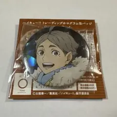 2026年最新】One Fine Day 菅原の人気アイテム - メルカリ