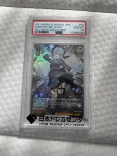 2026年最新】すいせい psa10の人気アイテム - メルカリ