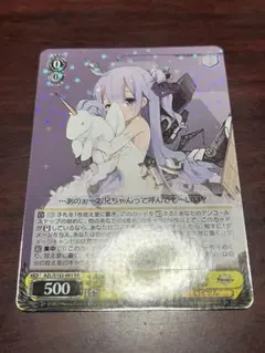 2026年最新】ヴァイス アズールレーンの人気アイテム - メルカリ