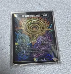 2026年最新】パーフェクトペテンシーの人気アイテム - メルカリ