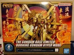 2026年最新】ゴッドガンダムハイパーモードの人気アイテム - メルカリ