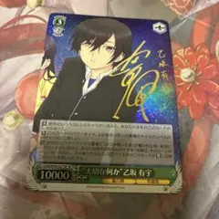 2026年最新】CHARLOTTE ヴァイスの人気アイテム - メルカリ