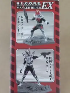 2026年最新】H.G.C.O.R.E.EX 仮面ライダーの人気アイテム - メルカリ