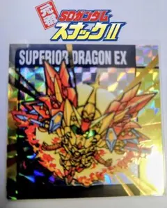 2026年最新】元祖！ SDガンダム 横井孝二の人気アイテム - メルカリ
