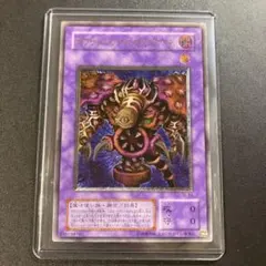 遊戯王 ハーピィ・レディ2 初期 バンダイ版 PSA10 - メルカリ