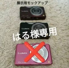 2026年最新】dmc-sz7の人気アイテム - メルカリ