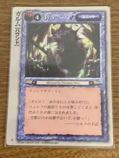 2026年最新】モンコレTCGの人気アイテム - メルカリ