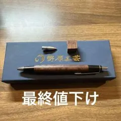 2026年最新】野原工芸 旧型 固定式口金の人気アイテム - メルカリ