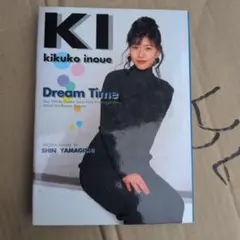 2026年最新】井上喜久子の人気アイテム - メルカリ