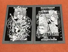 2026年最新】終末のワルキューレ ポセイドンの人気アイテム - メルカリ
