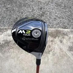 2026年最新】ツアー支給 テーラーメイド 品の人気アイテム - メルカリ