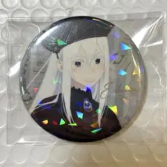 2026年最新】リゼロ エキドナ 缶バッジの人気アイテム - メルカリ