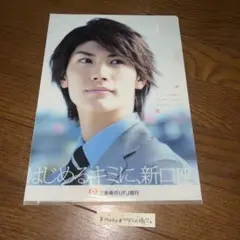 2026年最新】三浦春馬 クリアファイルの人気アイテム - メルカリ