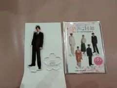 2026年最新】波うららかに、めおと日和アクリルスタンドの人気アイテム