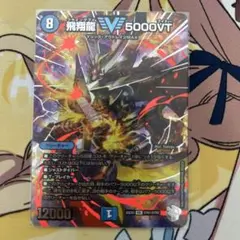 2026年最新】5000vt 金トレジャーの人気アイテム - メルカリ