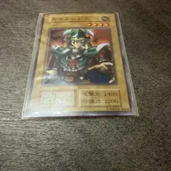 2026年最新】遊戯王 スターターボックス 未開封の人気アイテム - メルカリ