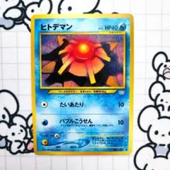 2026年最新】ポケモンカードNeo スターターパックの人気アイテム