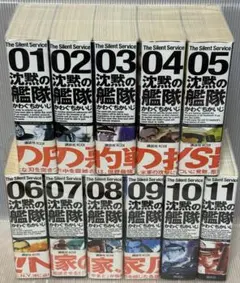2026年最新】沈黙の艦隊 愛蔵版の人気アイテム - メルカリ