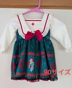 2026年最新】バースデイエルサ95の人気アイテム - メルカリ